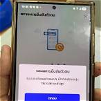 แอฟเป๋า